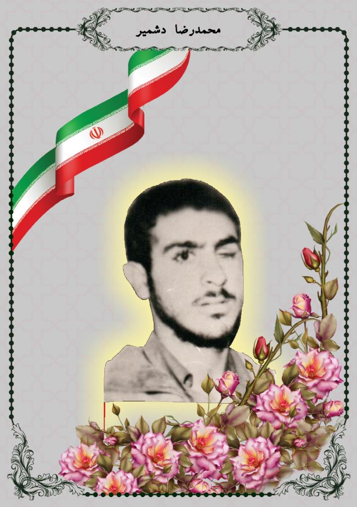 فاقد تصویر
